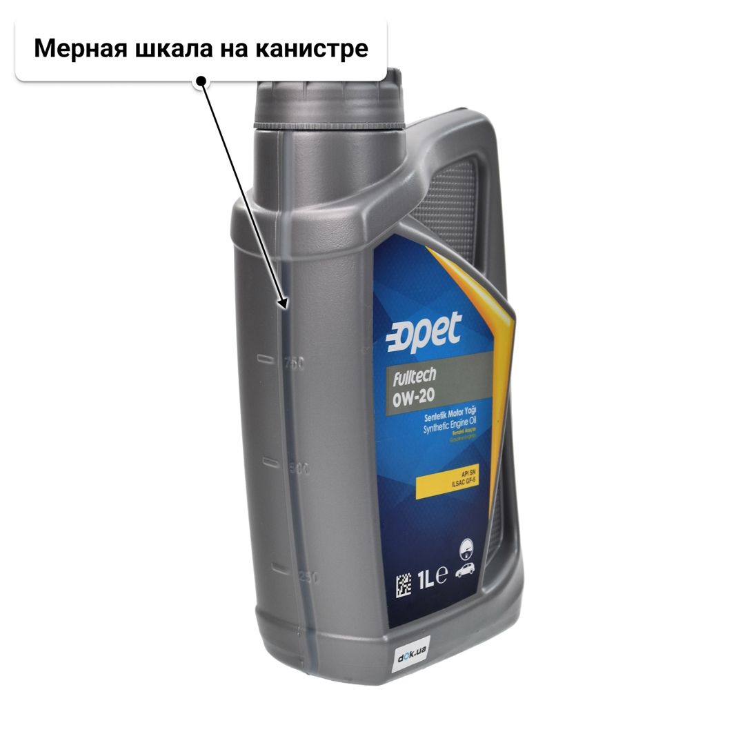 Масло Opet Fulltech 0W-20 1 л