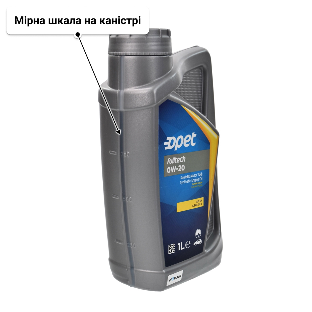 Олива Opet Fulltech 0W-20 1 л