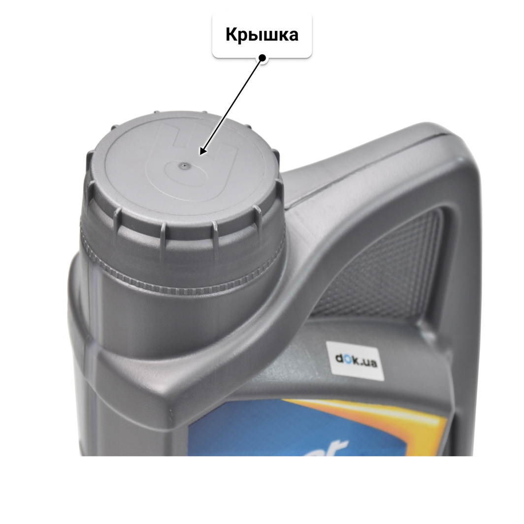 Масло Opet Fulltech 0W-20 1 л