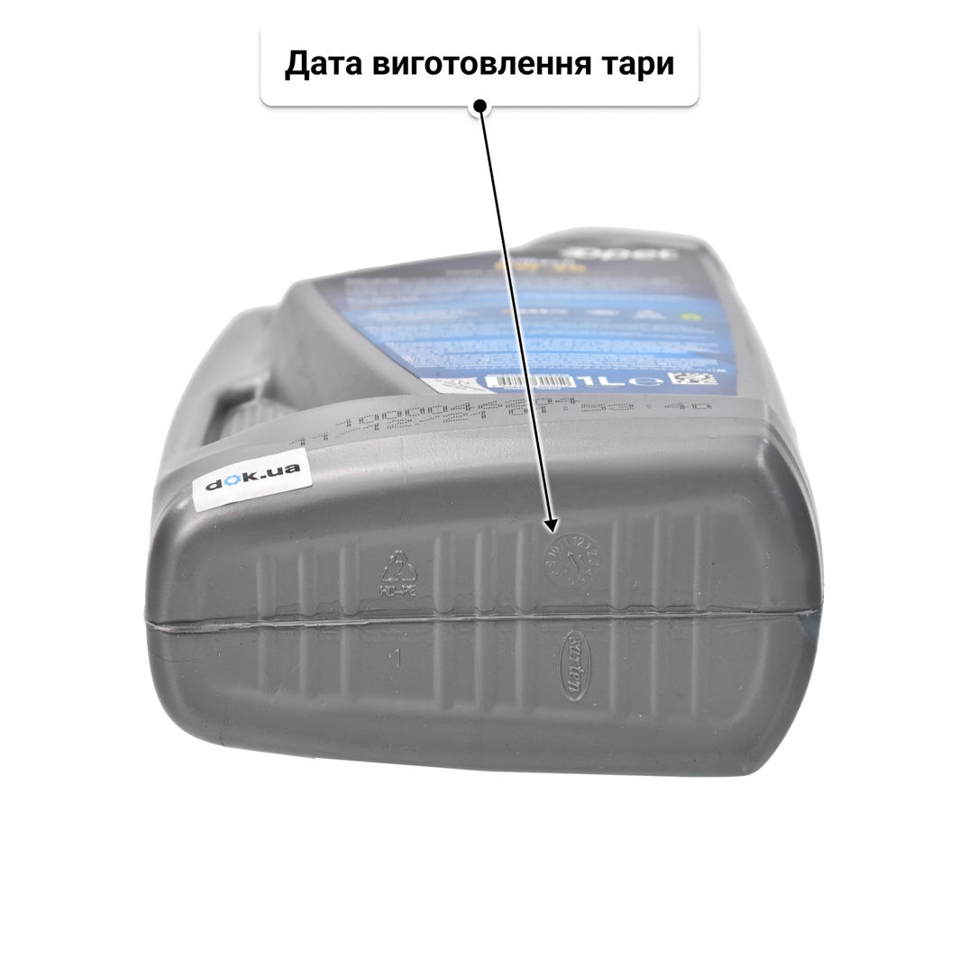 Олива Opet Fulltech 0W-20 1 л