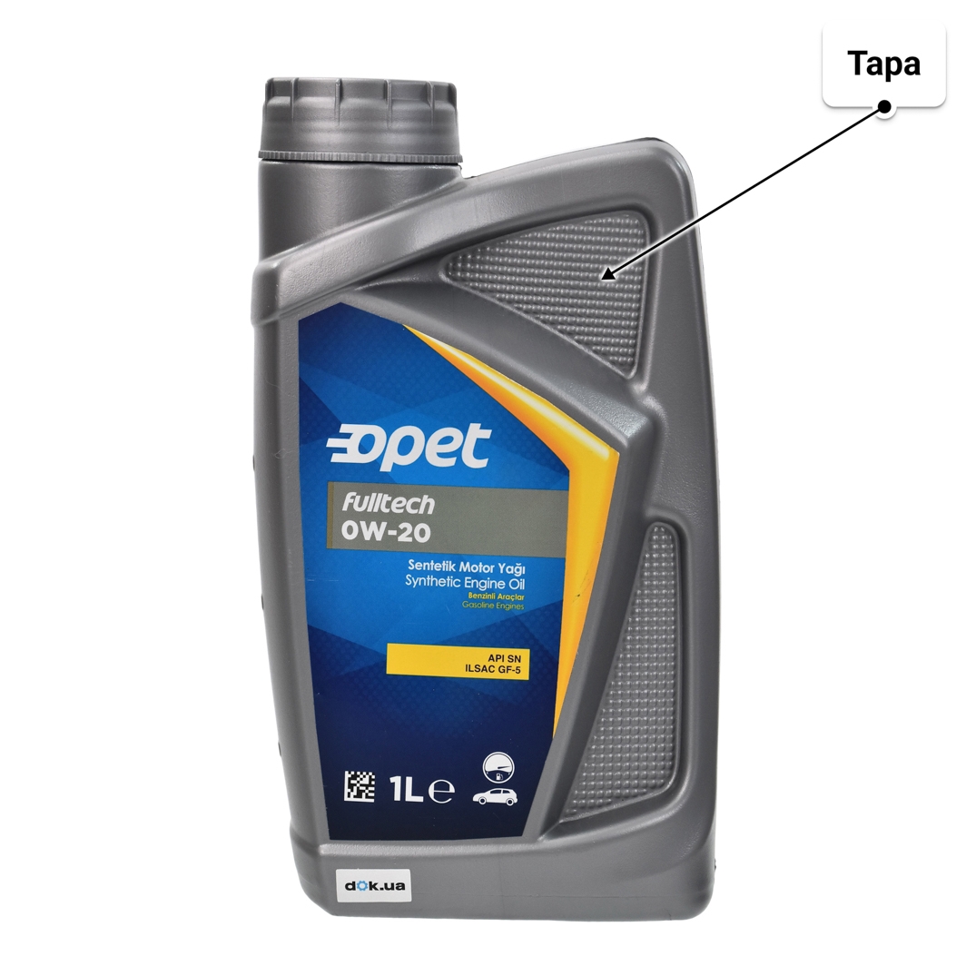 Масло Opet Fulltech 0W-20 1 л