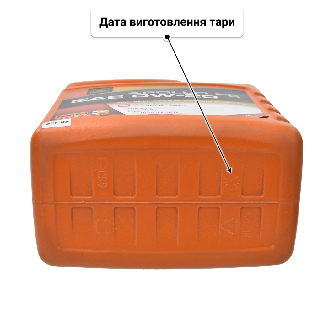 Олива Rymax Apollo FE 0W-20 4 л