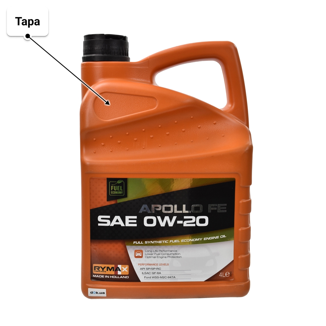 Олива Rymax Apollo FE 0W-20 4 л
