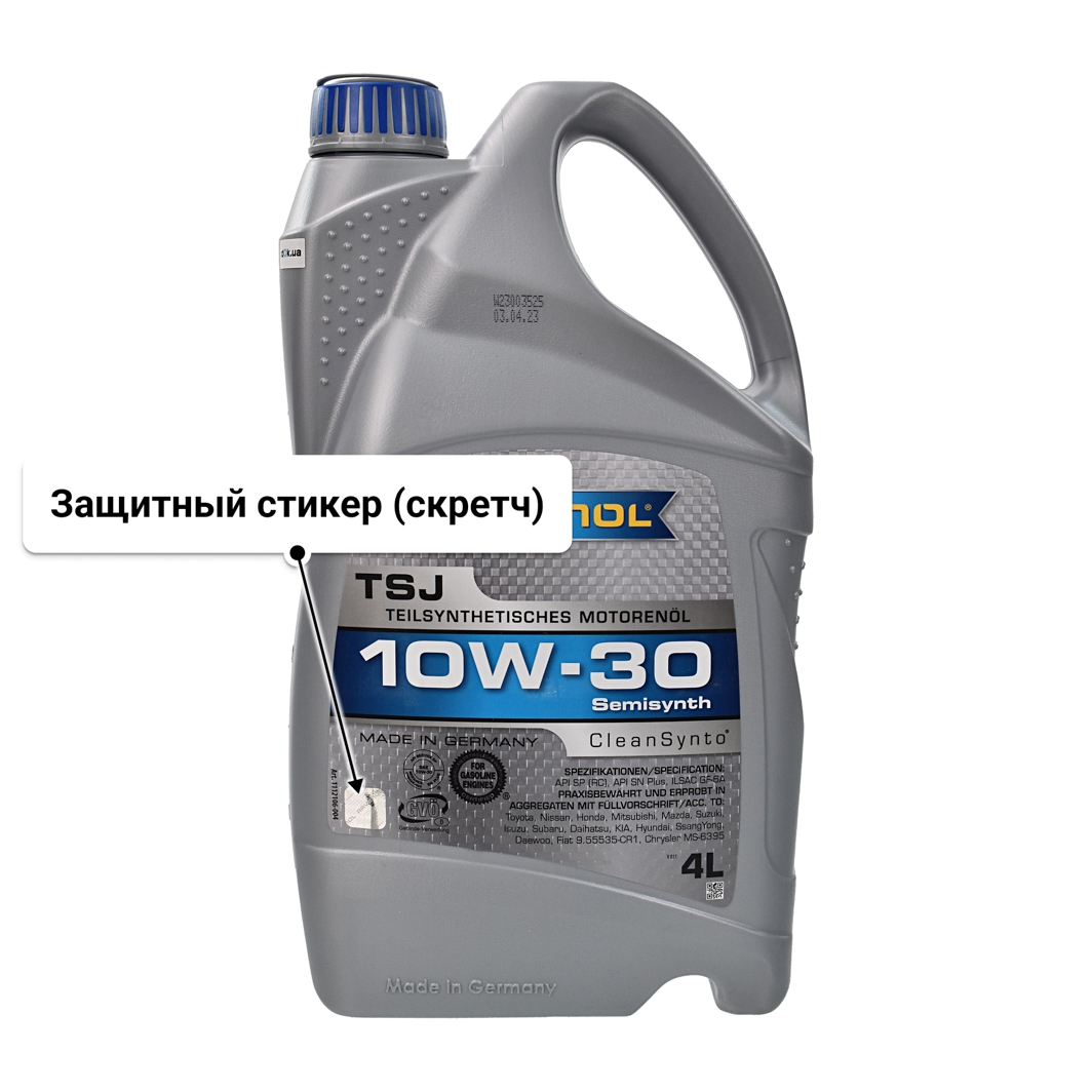 Масло Ravenol TSJ 10W-30 4 л
