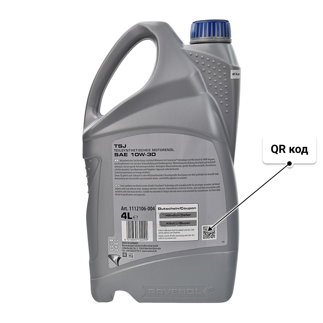 Масло Ravenol TSJ 10W-30 4 л
