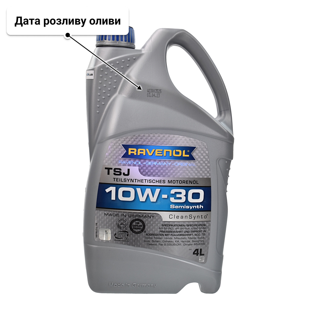 Масло Ravenol TSJ 10W-30 4 л