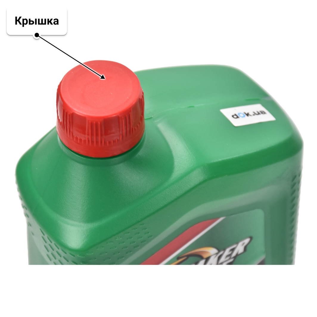 Масло QUAKER STATE High Mileage 10W-40 0,95 л