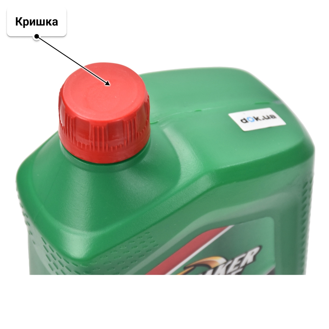 Олива QUAKER STATE High Mileage 10W-40 0.95 л