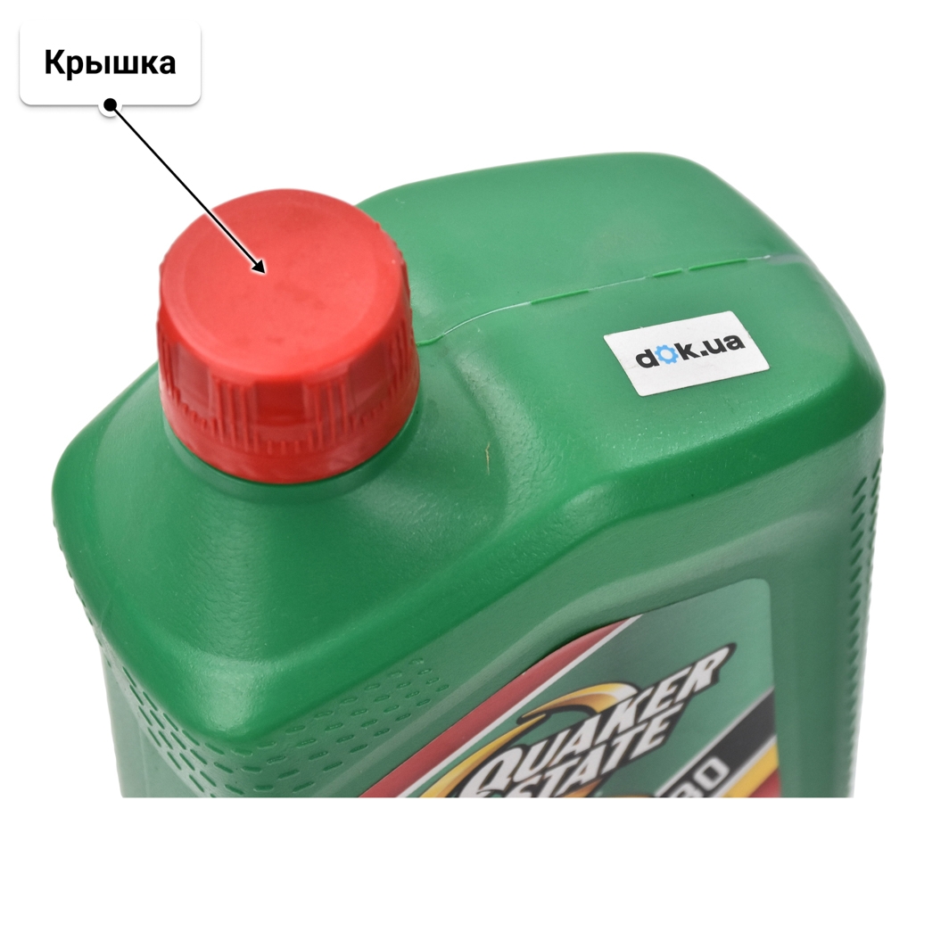 Масло QUAKER STATE High Mileage 5W-30 0,95 л