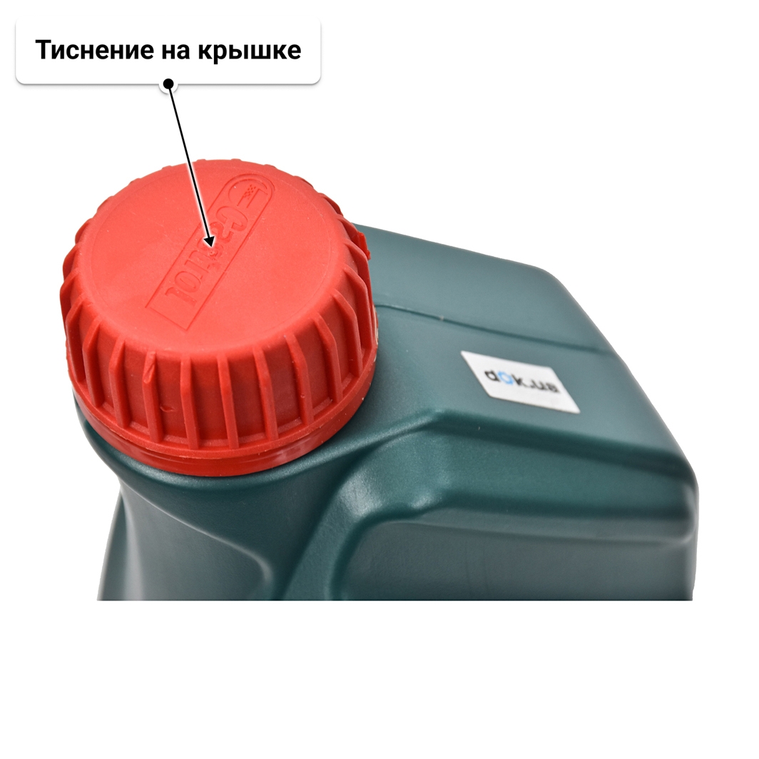 Масло Castrol Magnatec A/B 10W-40 1 л