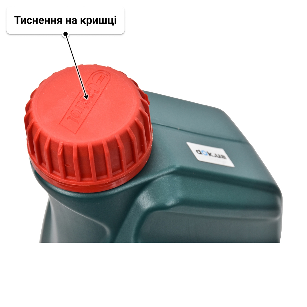 Олива Castrol Magnatec A/B 10W-40 1 л