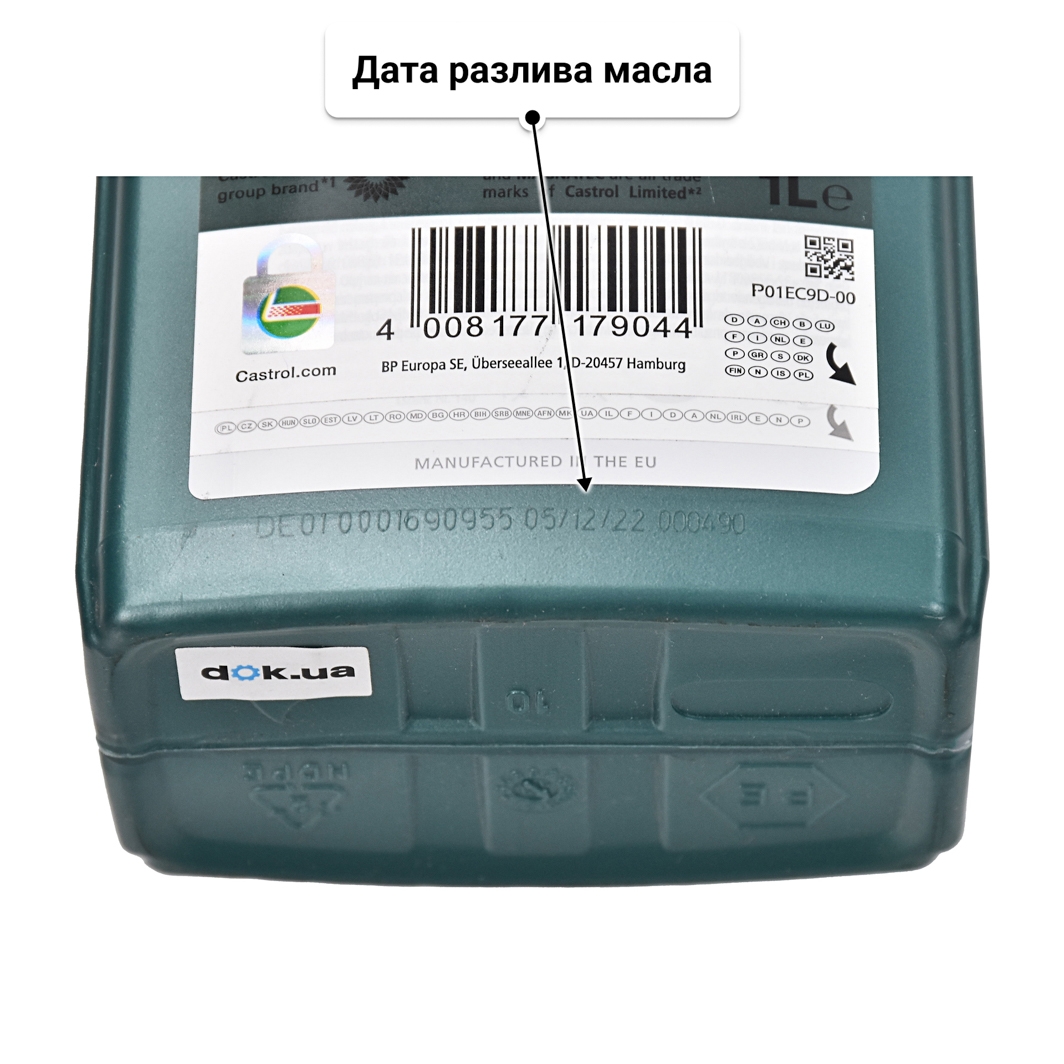 Масло Castrol Magnatec A/B 10W-40 1 л