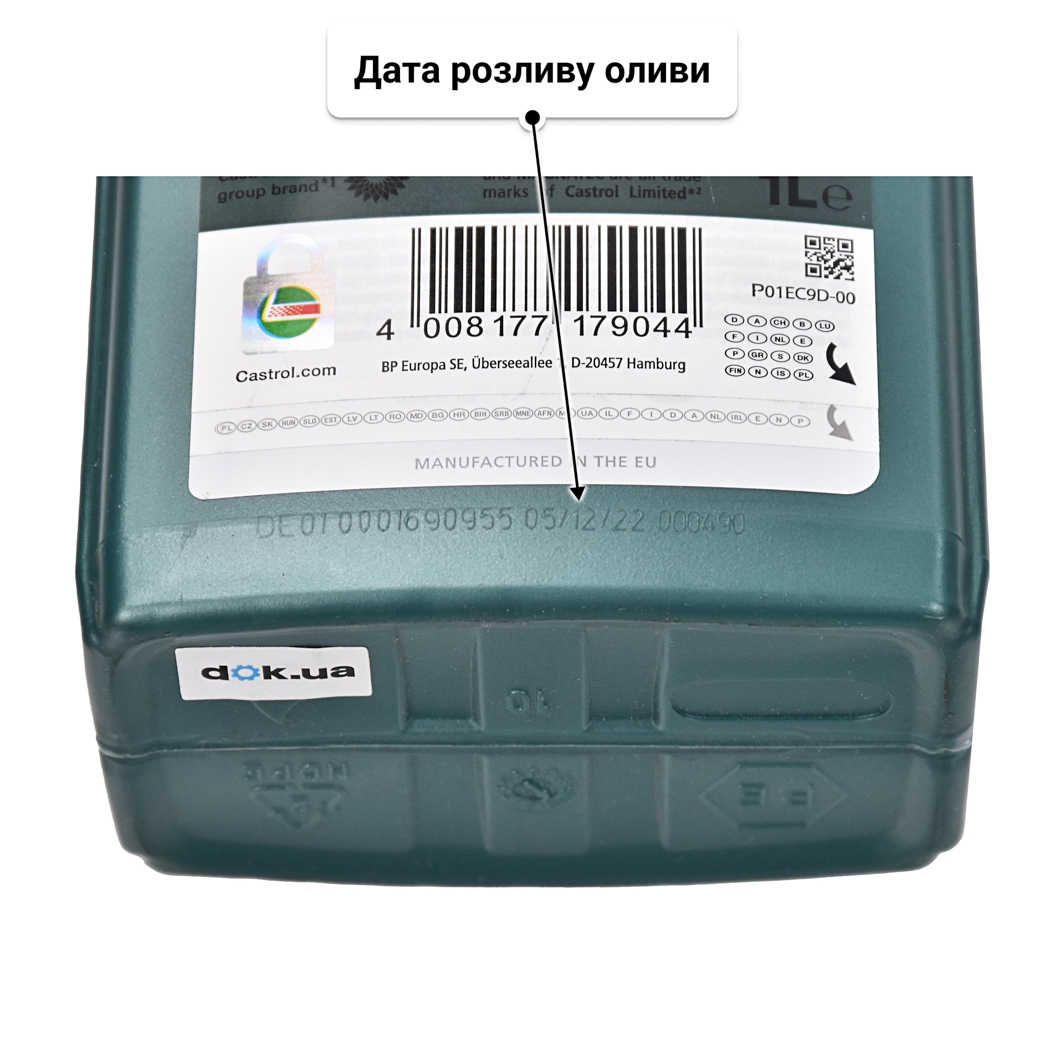 Олива Castrol Magnatec A/B 10W-40 1 л