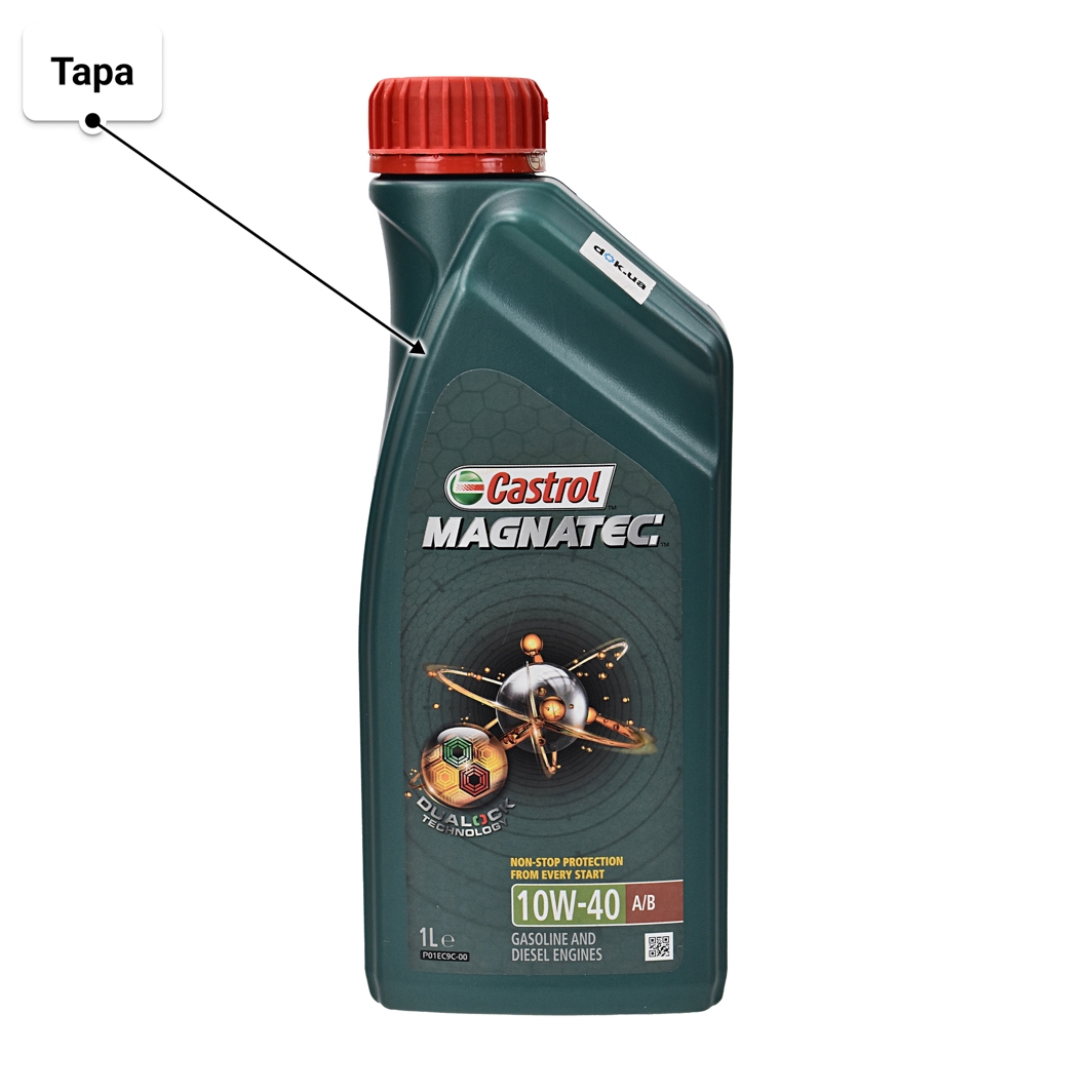 Масло Castrol Magnatec A/B 10W-40 1 л