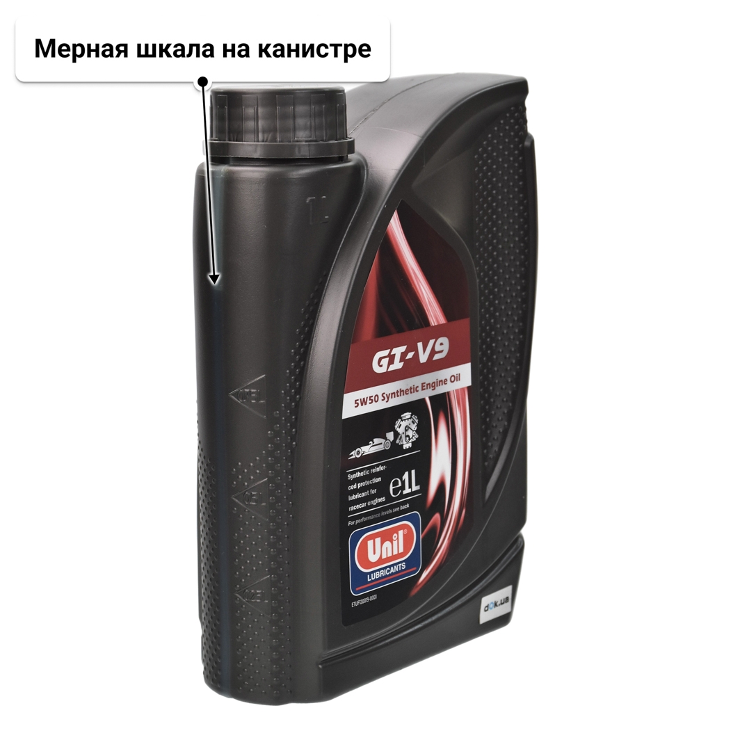 Масло Unil GI-V9 5W-50 1 л