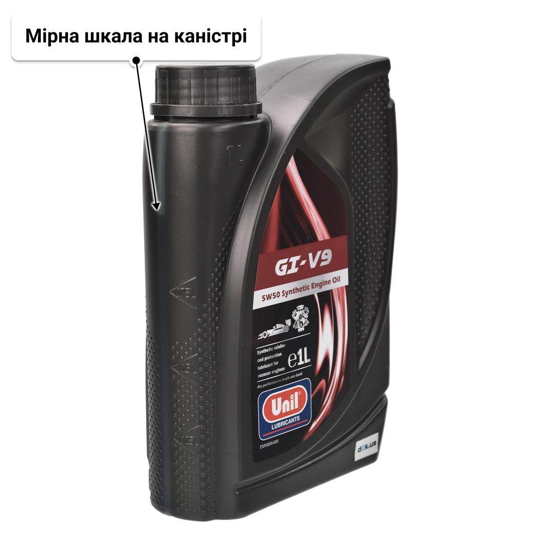 Олива Unil GI-V9 5W-50 1 л