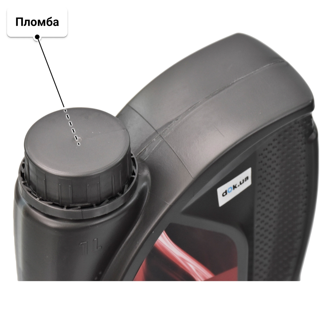 Олива Unil GI-V9 5W-50 1 л