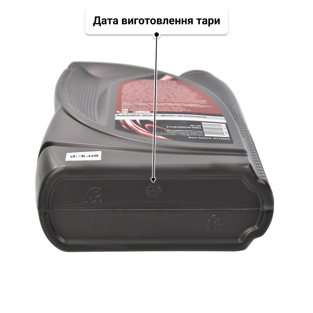 Олива Unil GI-V9 5W-50 1 л