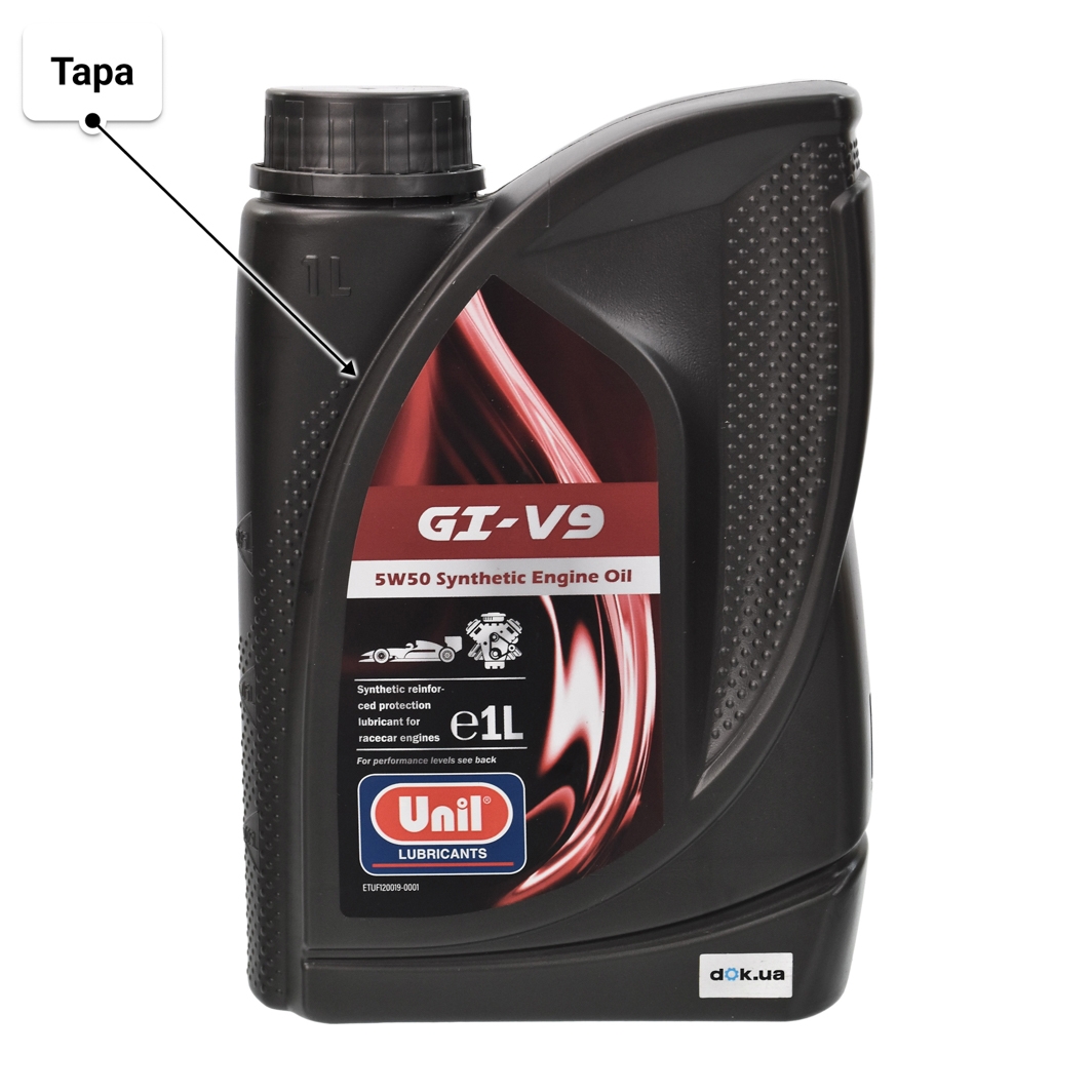 Масло Unil GI-V9 5W-50 1 л