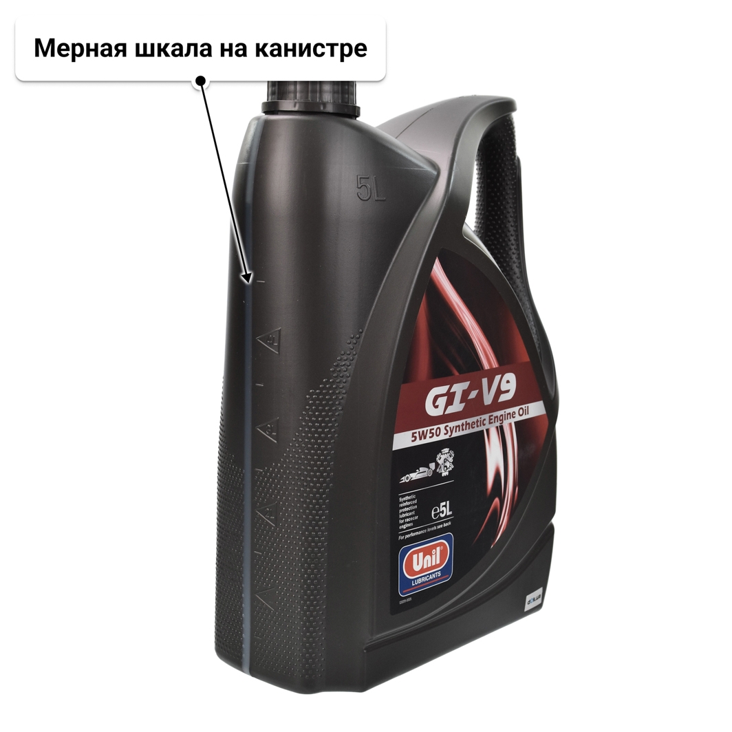 Масло Unil GI-V9 5W-50 5 л