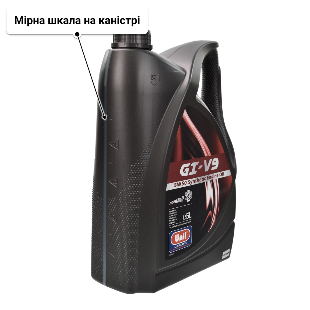 Олива Unil GI-V9 5W-50 5 л