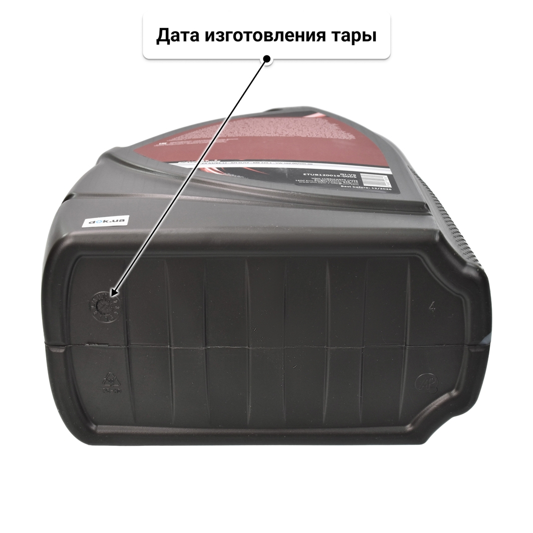 Масло Unil GI-V9 5W-50 5 л