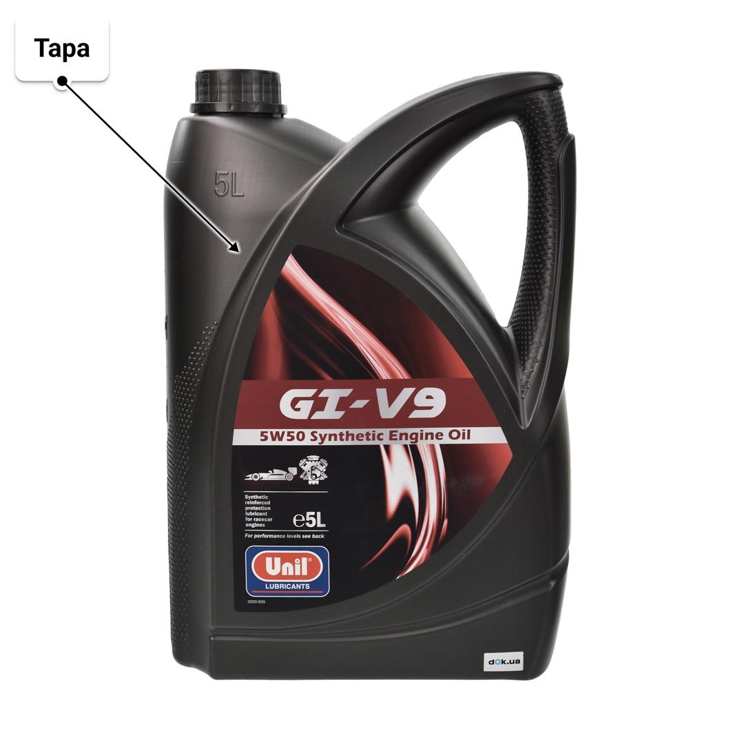 Масло Unil GI-V9 5W-50 5 л