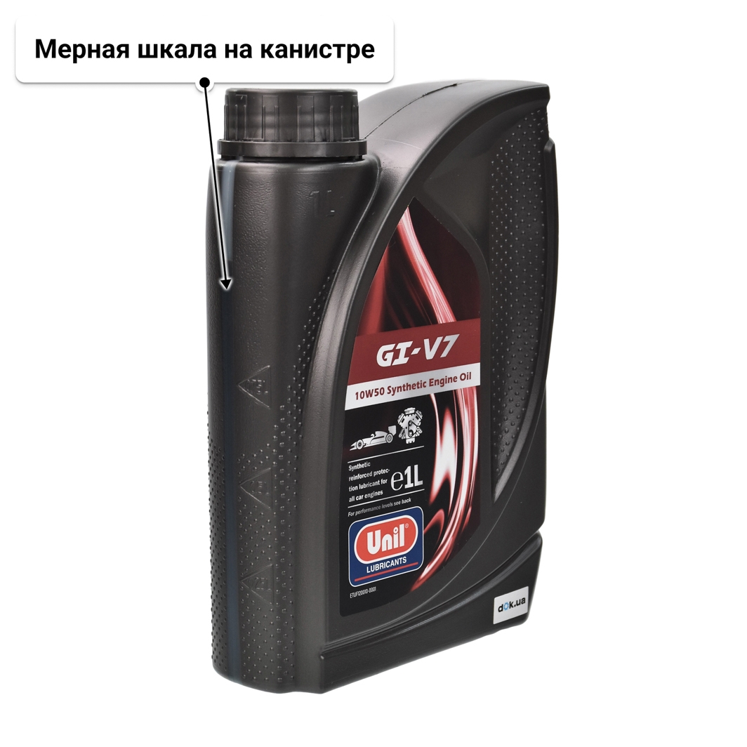 Масло Unil GI-V7 10W-50 1 л