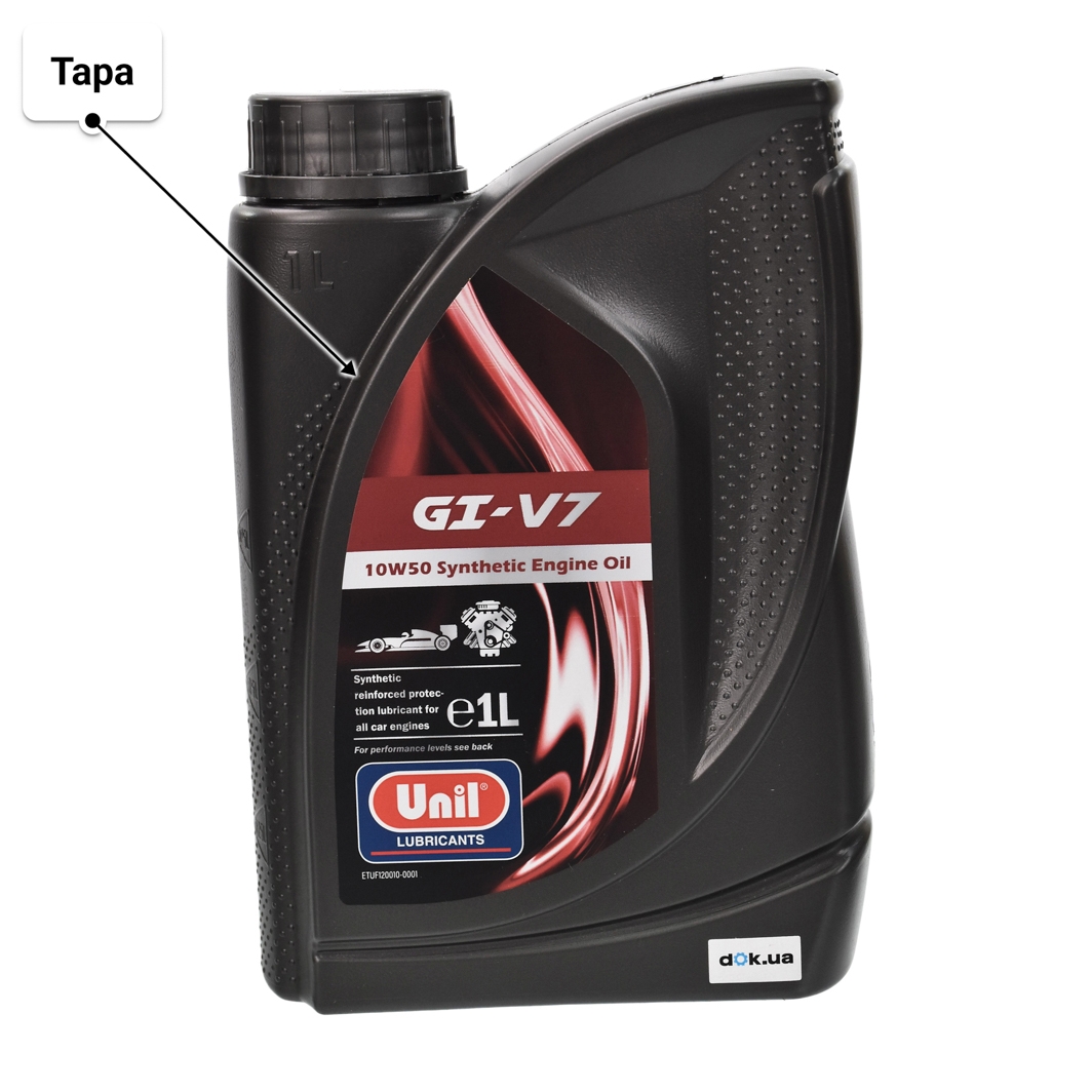Олива Unil GI-V7 10W-50 1 л