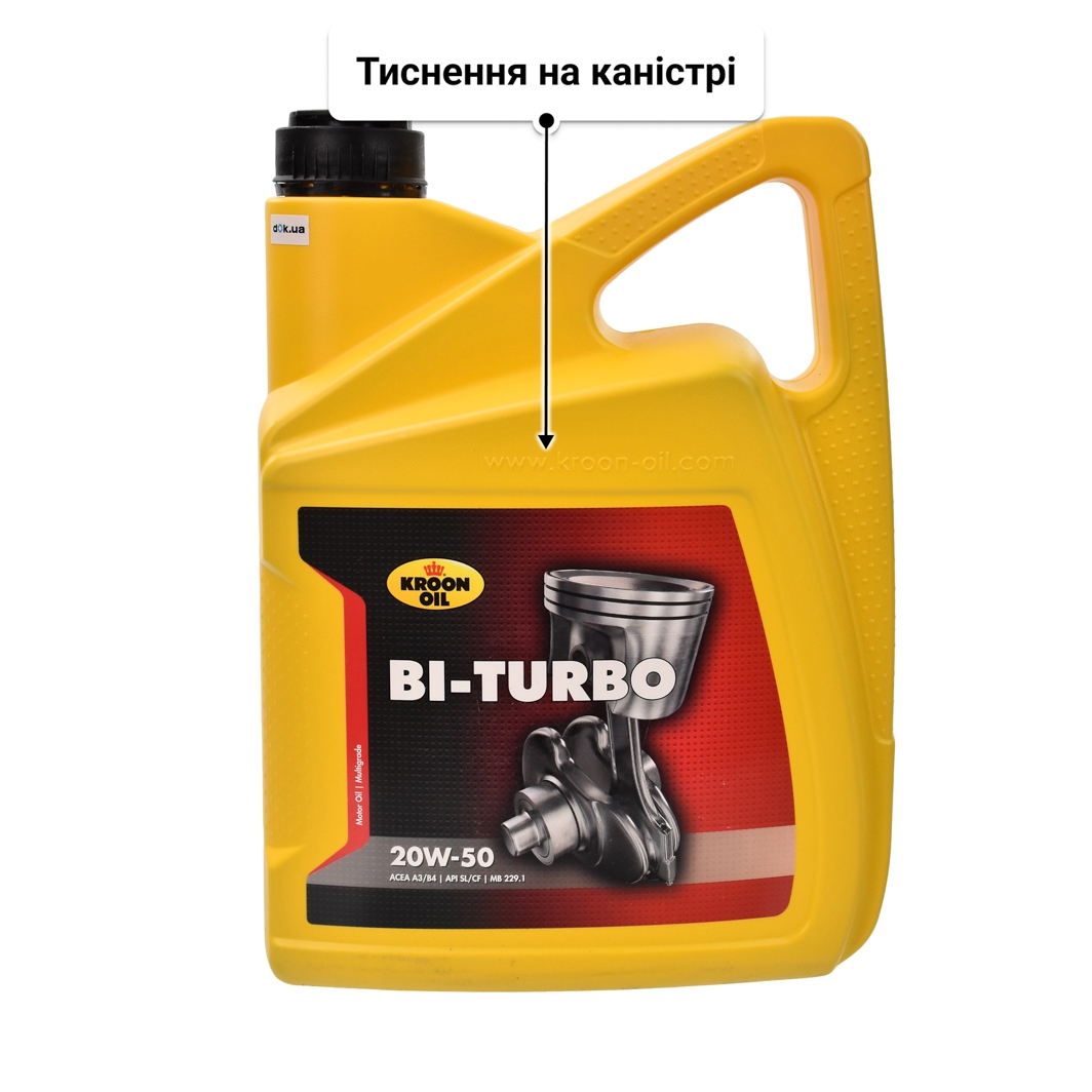 Олива Kroon Oil Bi-Turbo 20W-50 5 л