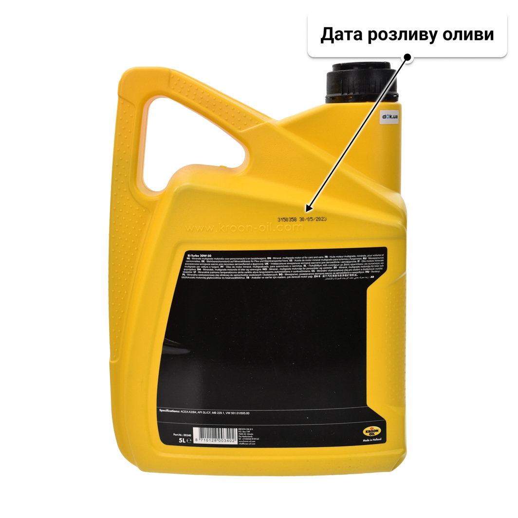 Олива Kroon Oil Bi-Turbo 20W-50 5 л