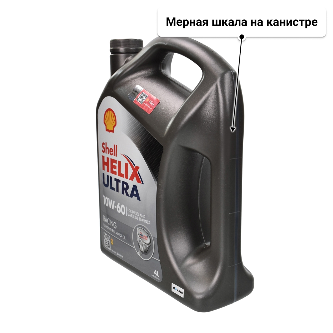 Масло Shell Helix Ultra Racing 10W-60 4 л
