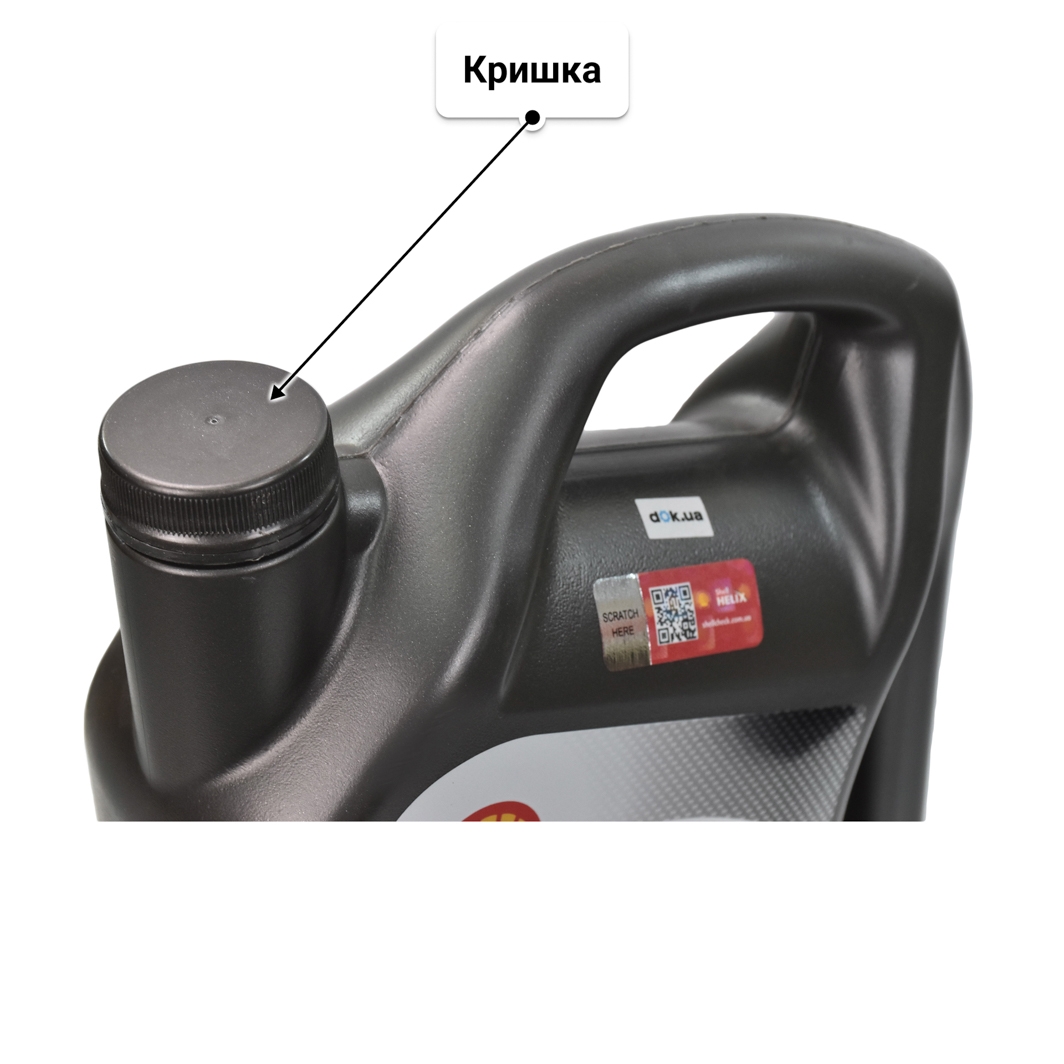 Олива Shell Helix Ultra Racing 10W-60 4 л