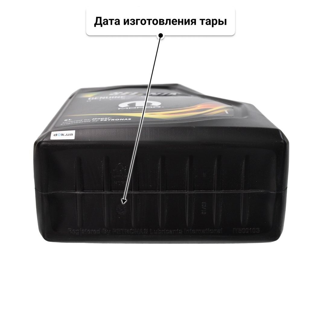 Масло Petronas Selenia WR 5W-40 5 л