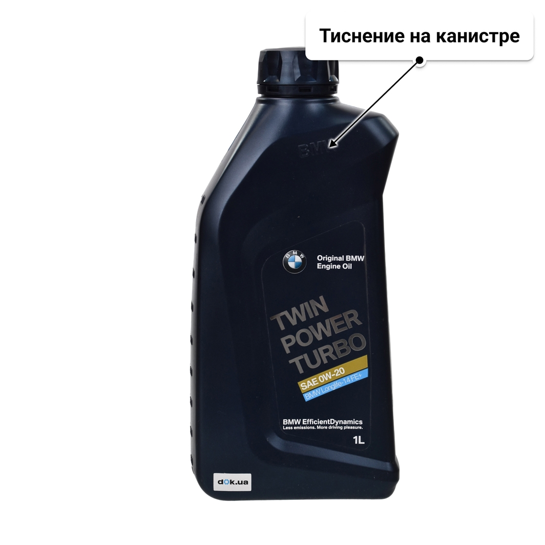 Масло BMW Twinpower Turbo Oil Longlife 14 FE+ 0W-20 1 л