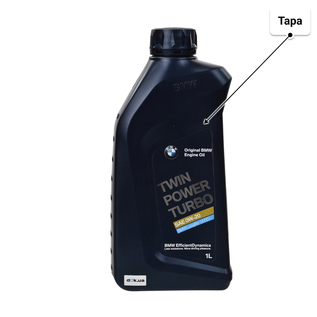 Масло BMW Twinpower Turbo Oil Longlife 14 FE+ 0W-20 1 л