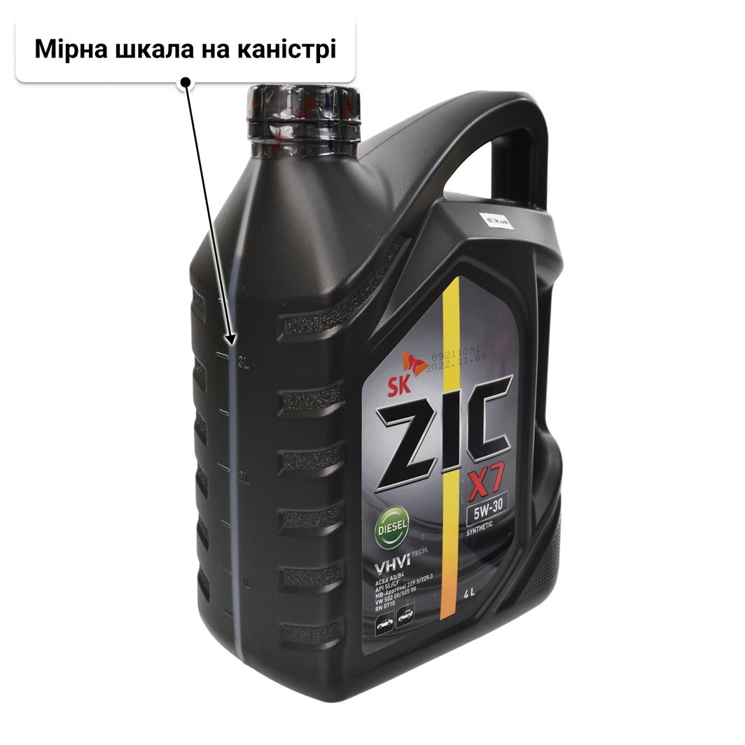Олива ZIC X7 Diesel 5W-30 для Chrysler 300C 4 л