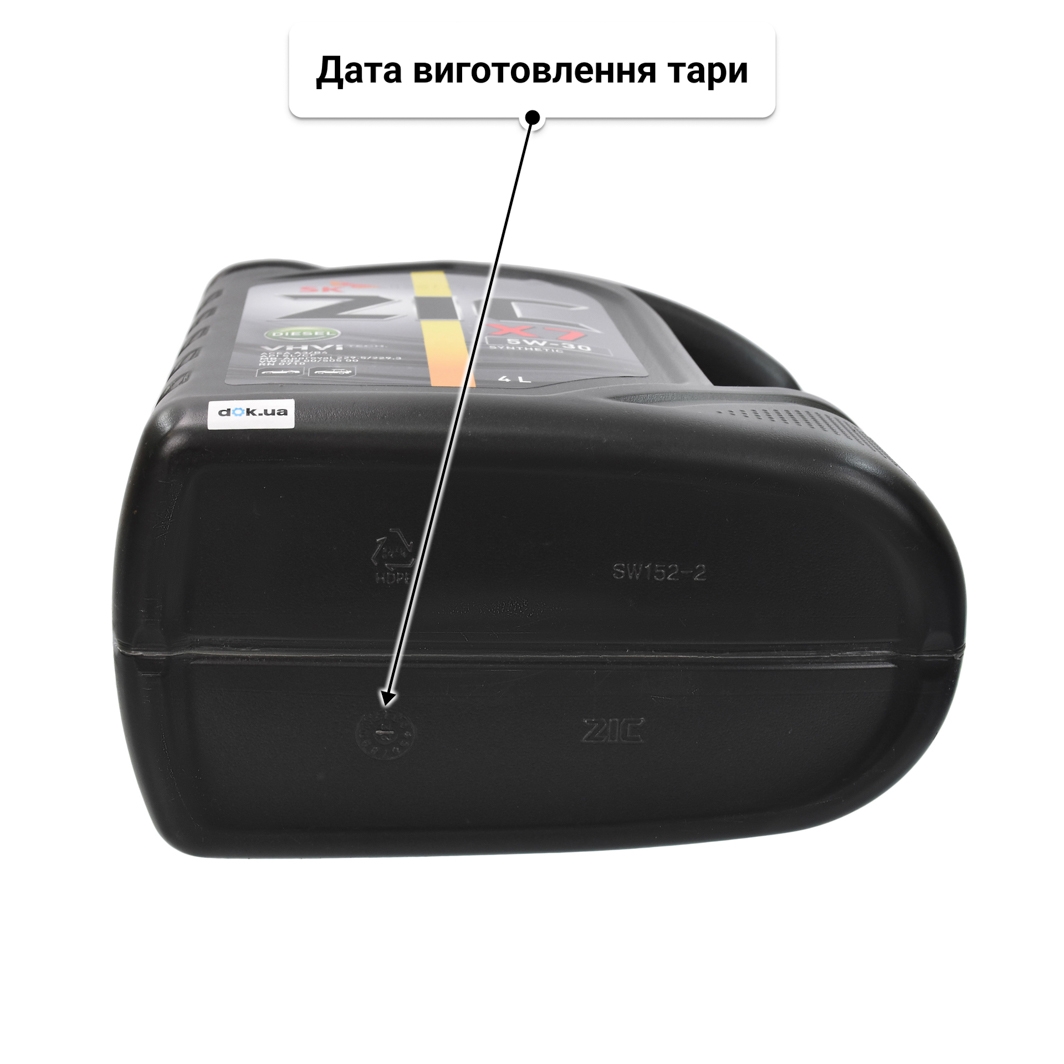 Олива ZIC X7 Diesel 5W-30 для Chrysler 300C 4 л