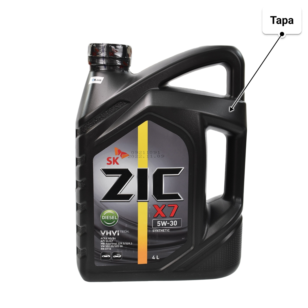 Олива ZIC X7 Diesel 5W-30 для Chrysler 300C 4 л