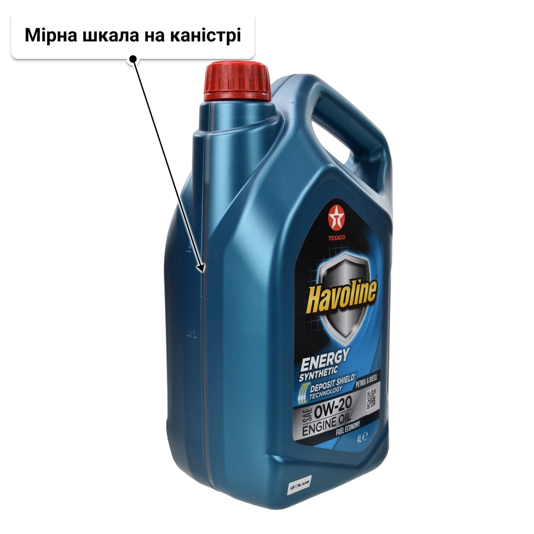 Олива Texaco Havoline Energy 0W-20 4 л