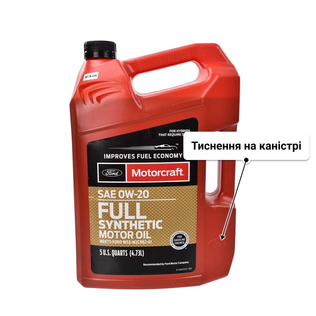 Олива Ford Motorcraft Full Synthetic 0W-20 4,73 л