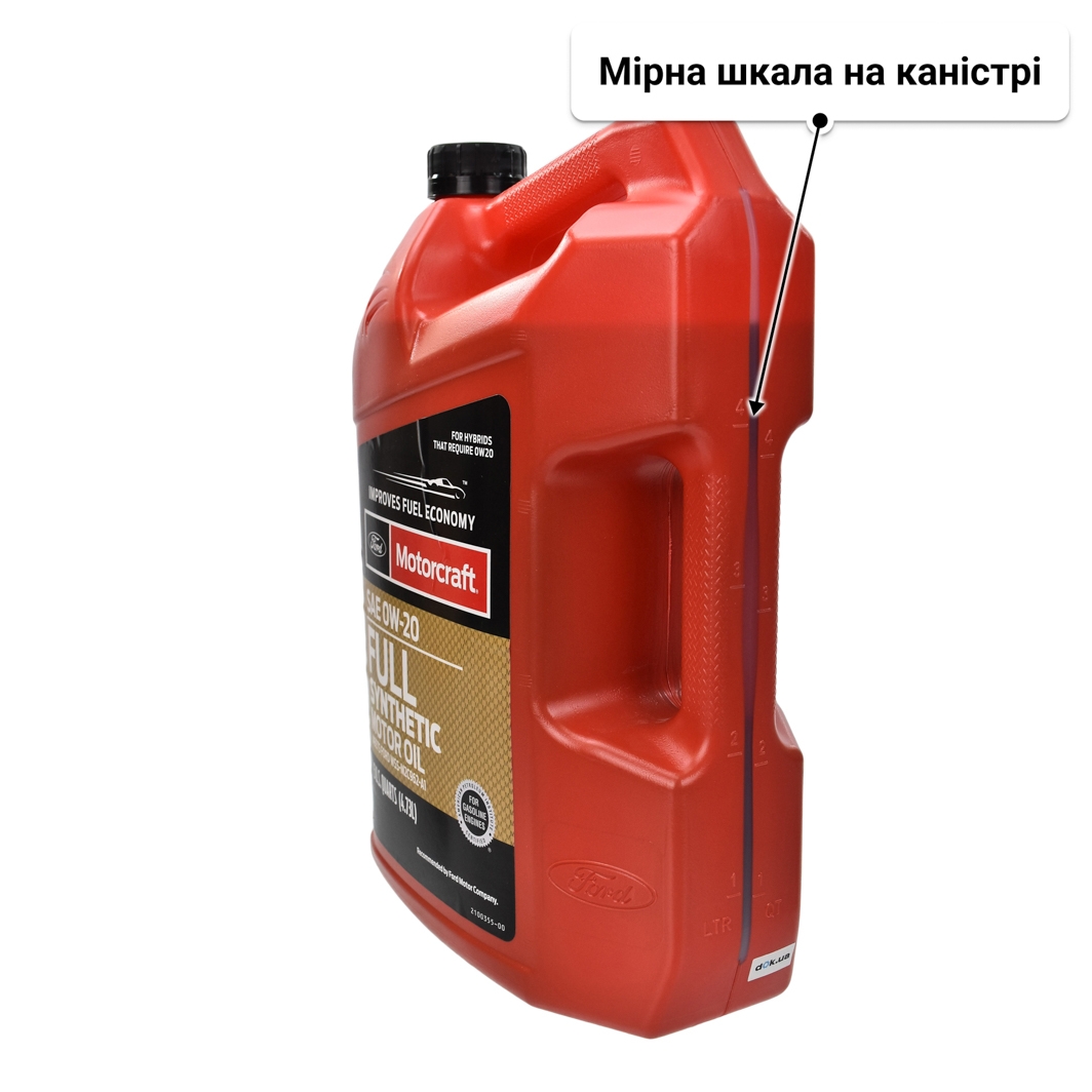 Олива Ford Motorcraft Full Synthetic 0W-20 4,73 л