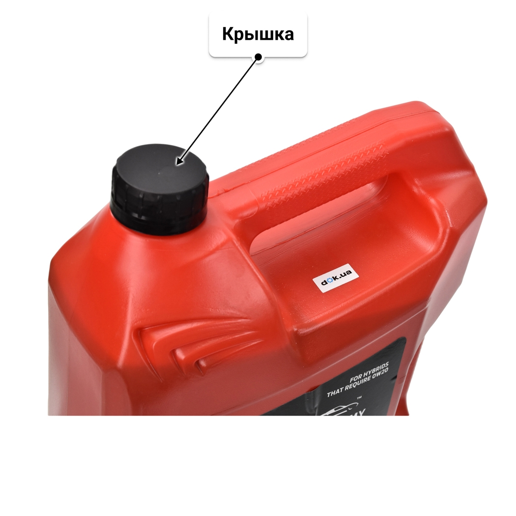 Масло Ford Motorcraft Full Synthetic 0W-20 4,73 л