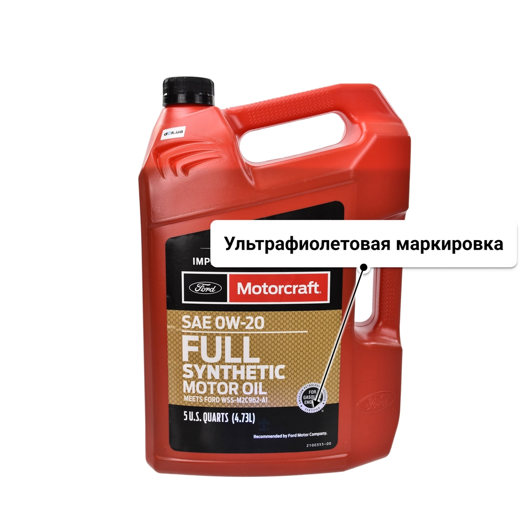 Масло Ford Motorcraft Full Synthetic 0W-20 4,73 л