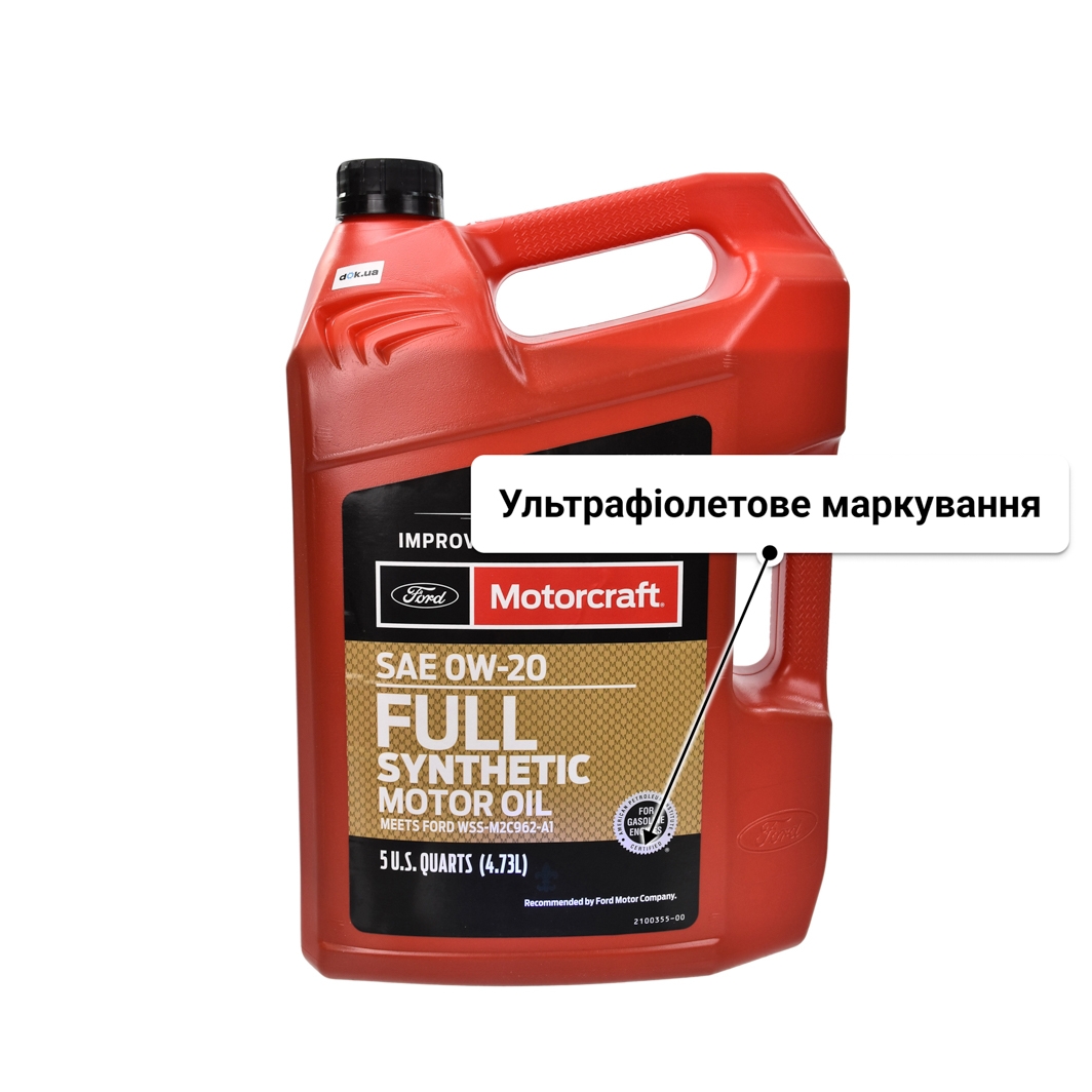 Олива Ford Motorcraft Full Synthetic 0W-20 4,73 л