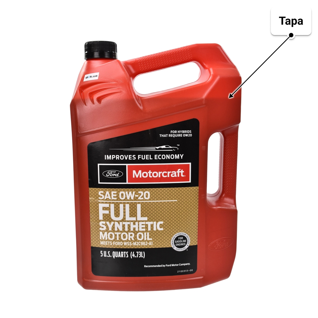 Олива Ford Motorcraft Full Synthetic 0W-20 4,73 л