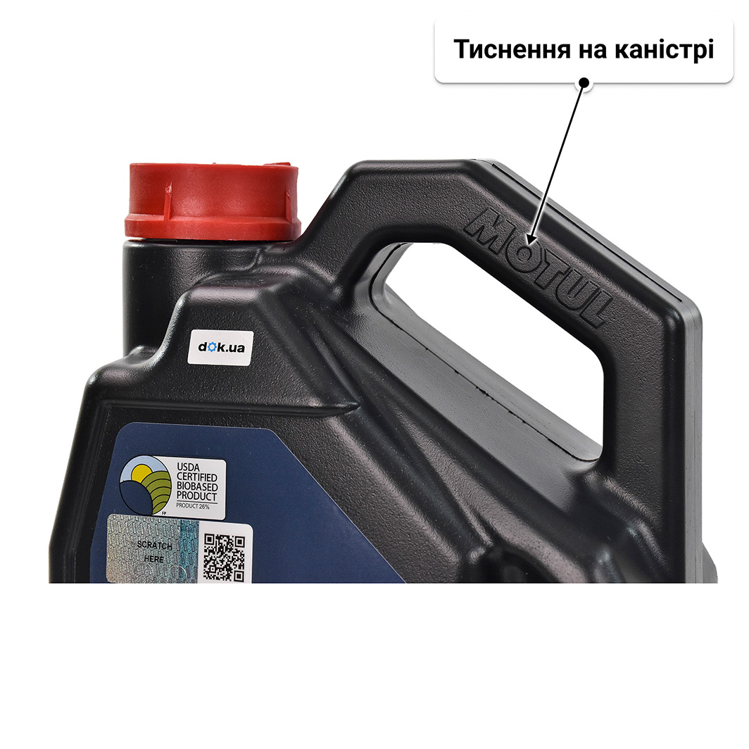 Олива Motul Hybrid 0W-20 4 л