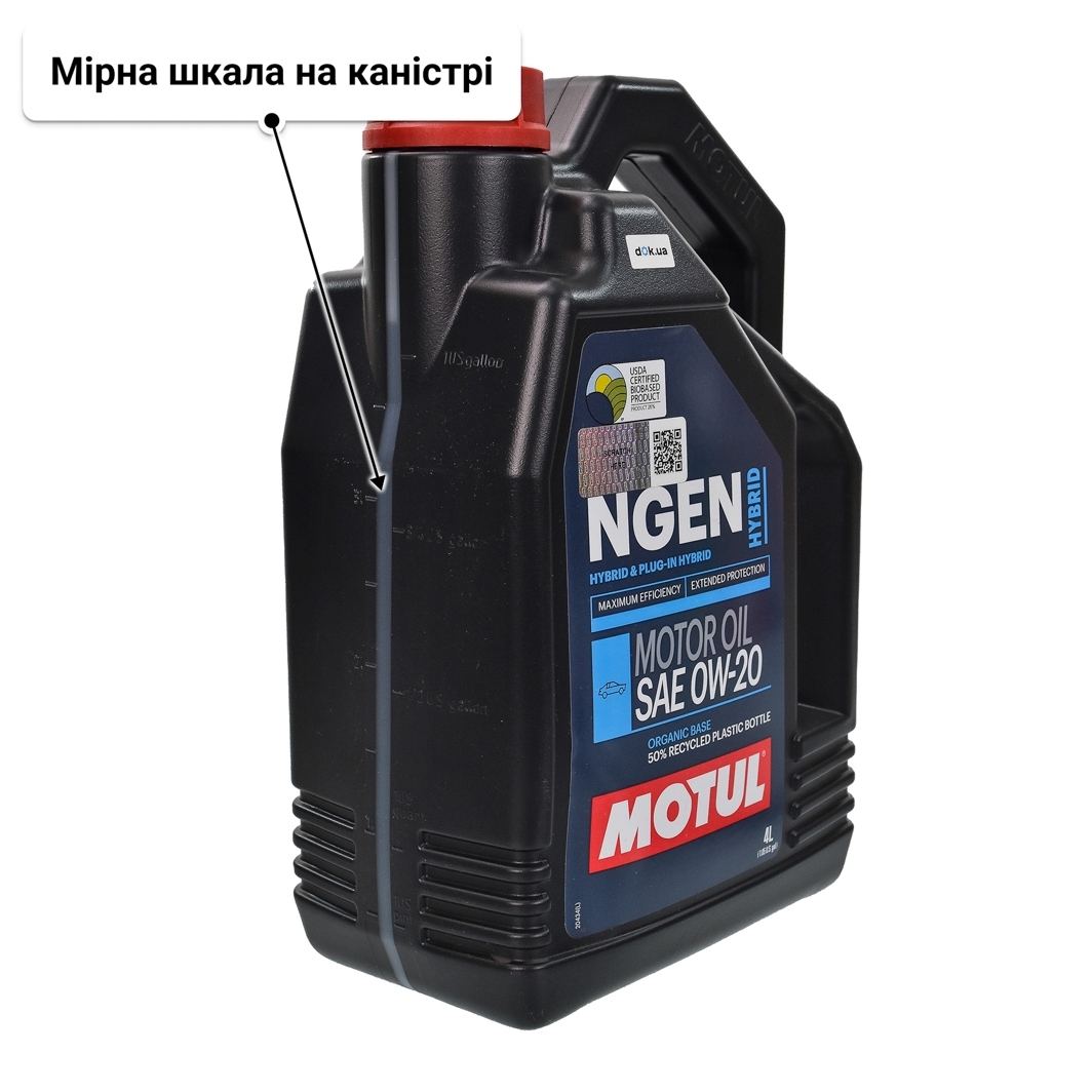 Олива Motul Hybrid 0W-20 4 л