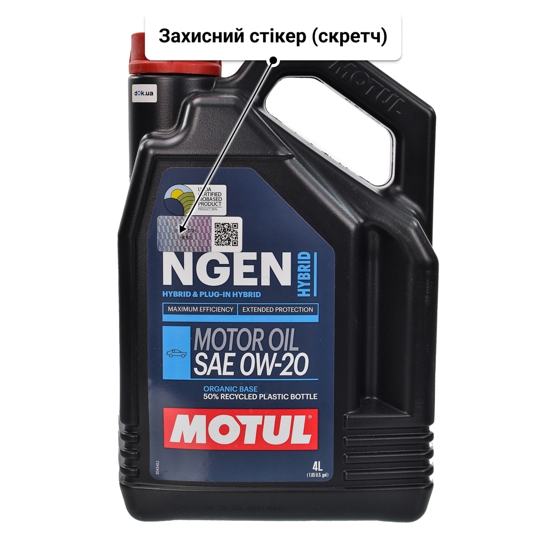 Олива Motul Hybrid 0W-20 4 л