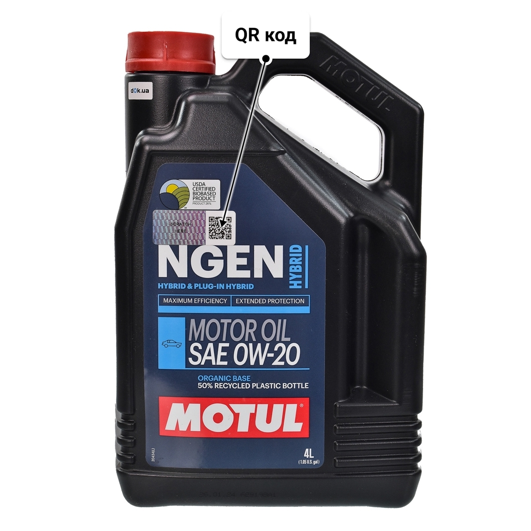 Олива Motul Hybrid 0W-20 4 л